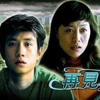 一本伊人